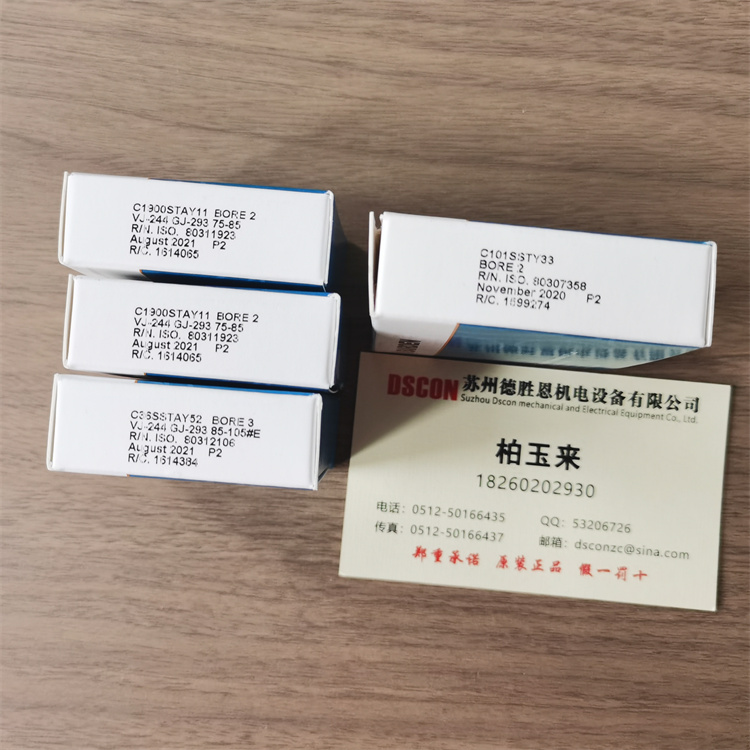 M204HX39K2025-0-11 美國BARDEN軸承 746812-1