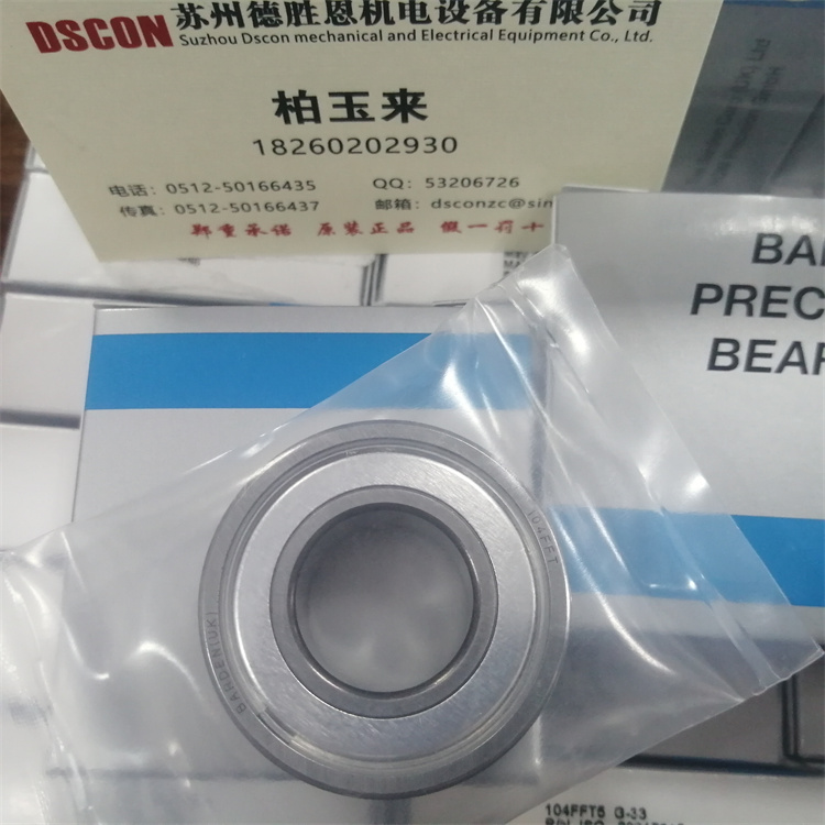 BARDEN提供哪些類型的軸承？