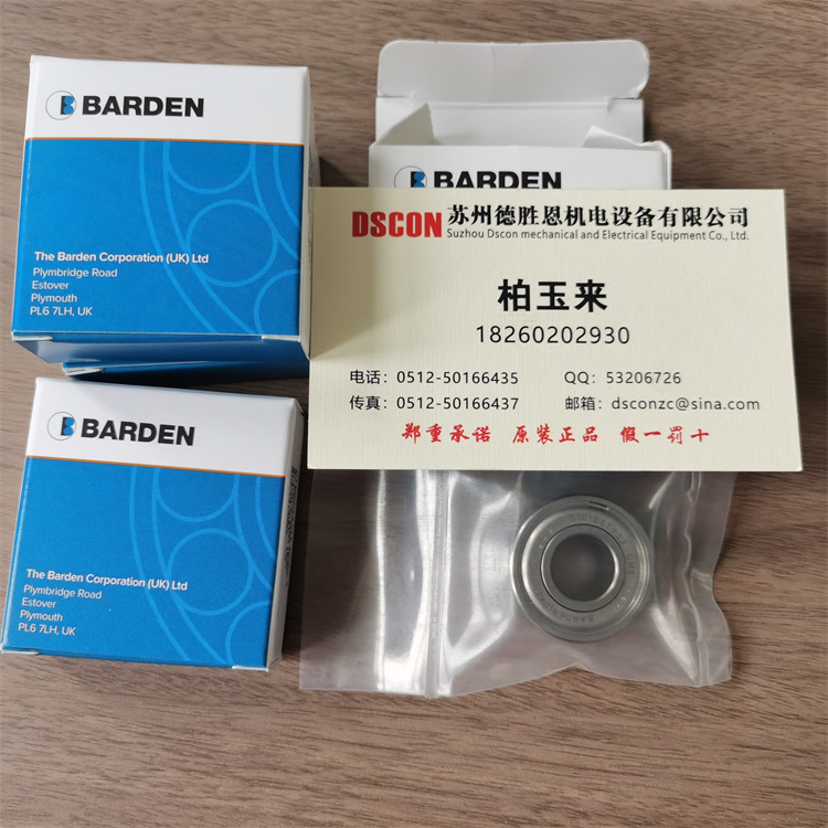 教您如何延長機床美國BARDEN主軸軸承壽命