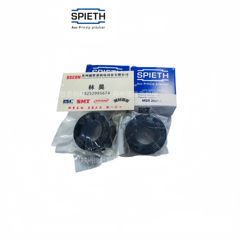 SPIETH鎖緊螺母MSF35x1.5， MSF40x1.5， MSF45x1.5， MSF50x1.5導(dǎo)套，脹套，緊定套