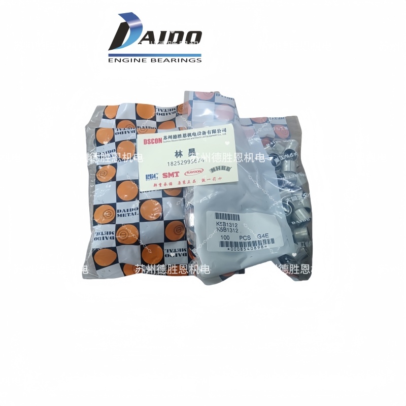 DAIDO軸套襯套K5B1420， K5B1510， K5B1512， K5B1515， K5B1520汽車無油自潤滑軸承